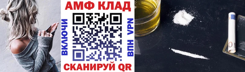 Амфетамин 98% Оса