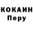 Alpha-PVP Соль Merdan Annayev