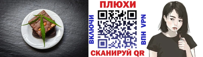 как найти   Оса  Canna-Cookies марихуана 