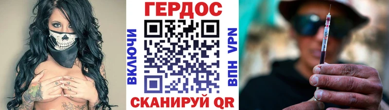 где продают   Оса  ссылка на мегу как зайти  ГЕРОИН хмурый 