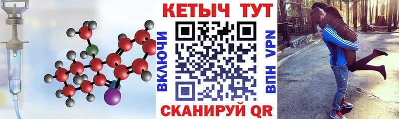 КЕТАМИН ketamine  Оса 