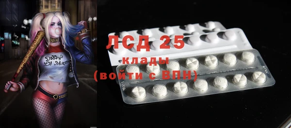 дистиллят марихуана Алзамай