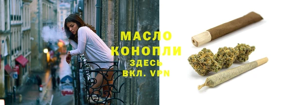 дистиллят марихуана Алзамай