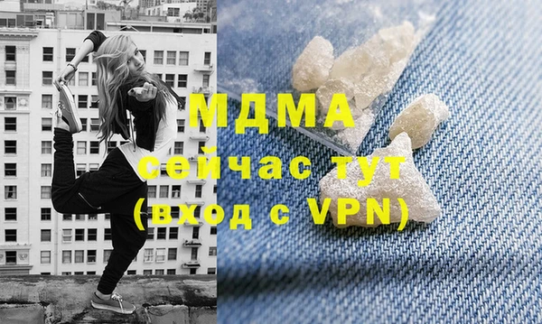 дистиллят марихуана Алзамай