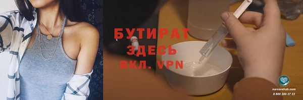 прущие крисы Алексеевка