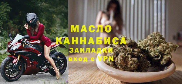дистиллят марихуана Алзамай