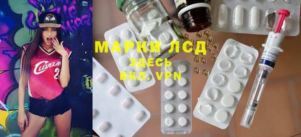 прущие крисы Алексеевка