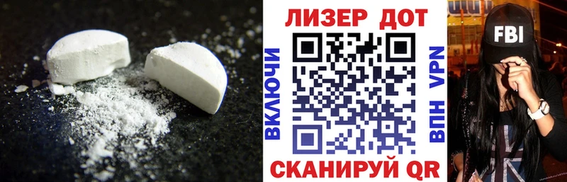 что такое   Оса  ЛСД экстази кислота 