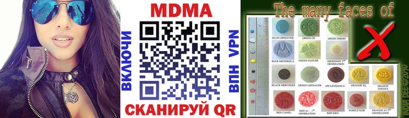 МДМА VHQ  Оса 