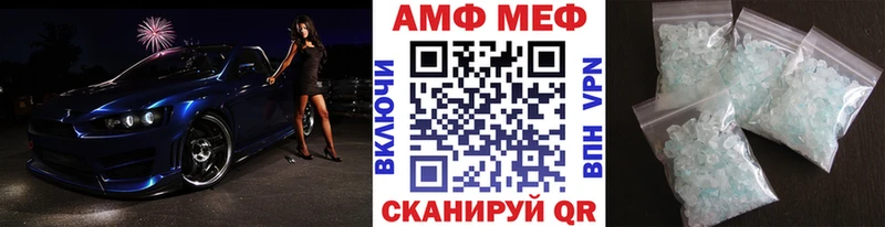 блэк спрут ссылка  Оса  Первитин Methamphetamine  продажа наркотиков 