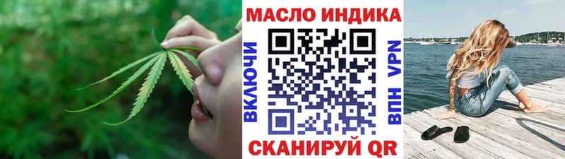 даркнет сайт Оса ТГК гашишное масло