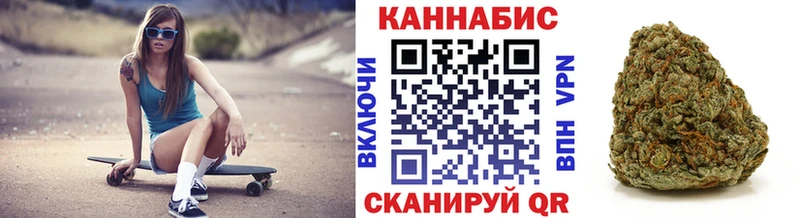 как найти закладки  Оса  Бошки марихуана OG Kush 